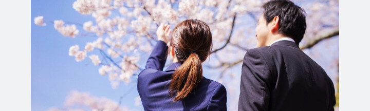 就職・入学