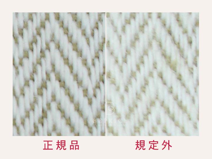 エルメス保存袋の真贋-カラーを見比べる