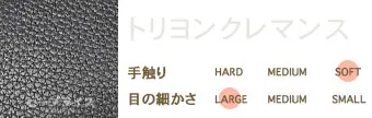トリヨンクレマンス