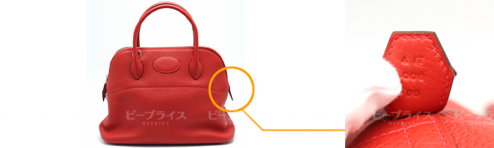 ボリードの刻印の位置