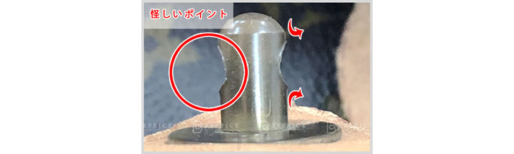 ルイヴィトンの偽物見分け方-金具の真贋