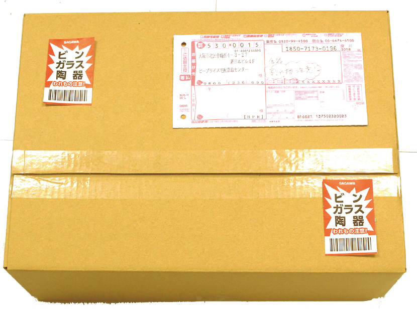 割れない食器の梱包&発送方法