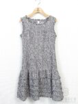 ルネ(Rene)ワンピース ツイードの参考買取価格
