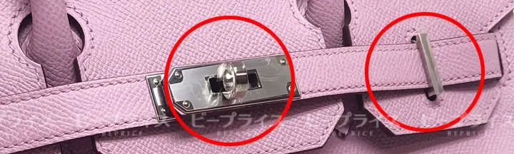 エルメスバーキンの偽物の見分け方-金具