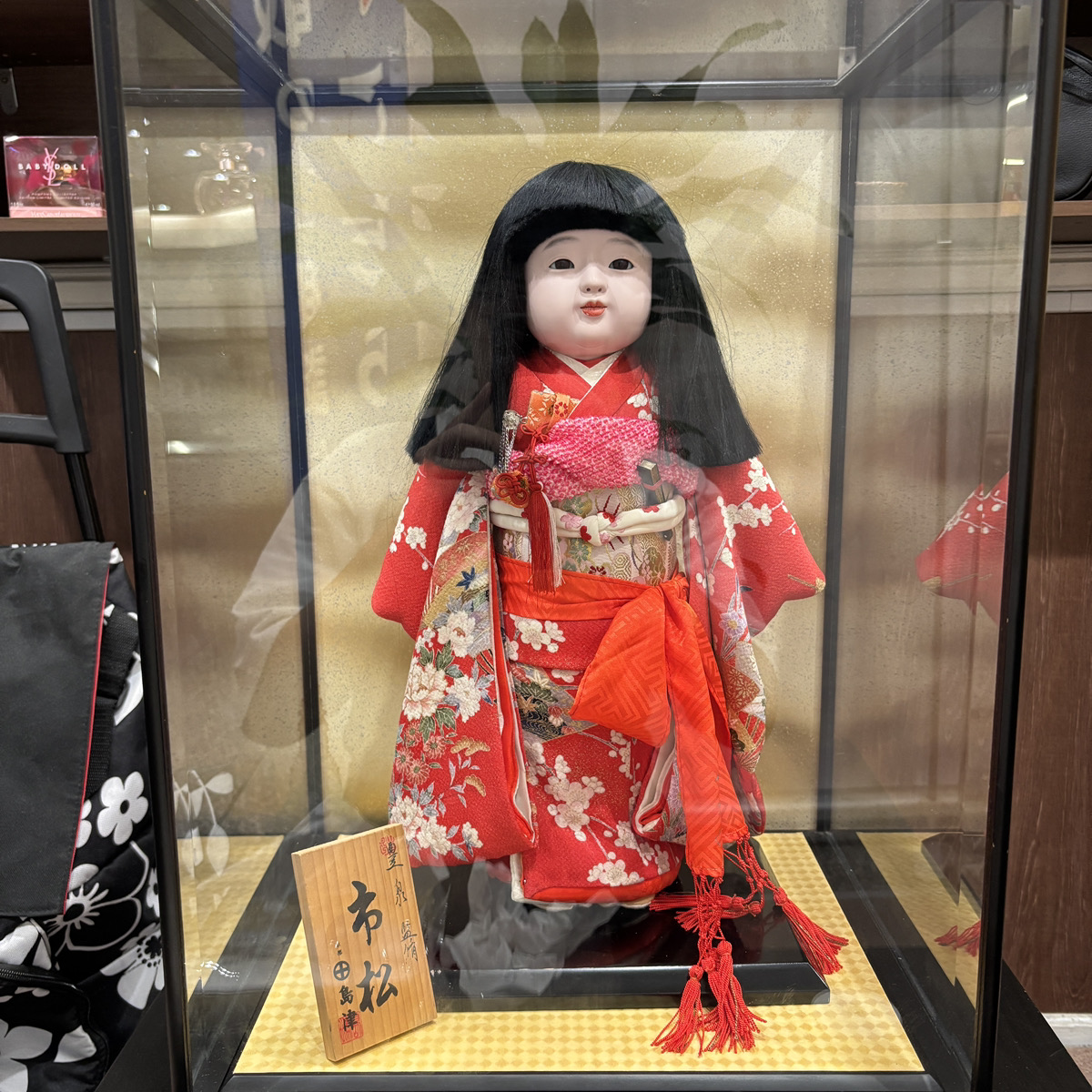 市松人形買取参考価格 | 大阪府守口市