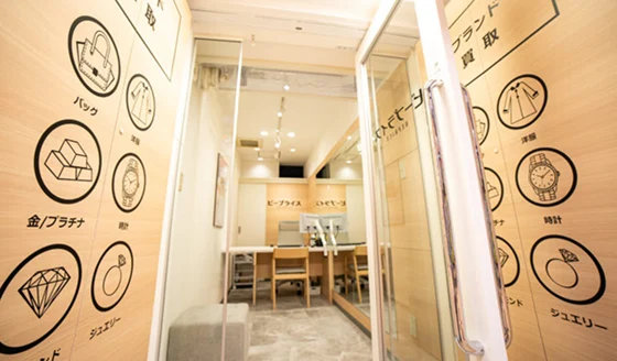 大阪なんば店|リユース相談本舗
