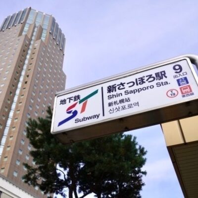 【新さっぽろ駅】札幌で高く売る！おすすめブランド品買取店-アイキャッチ