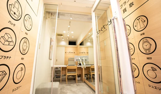 大阪なんば店 リユース相談本舗 外観