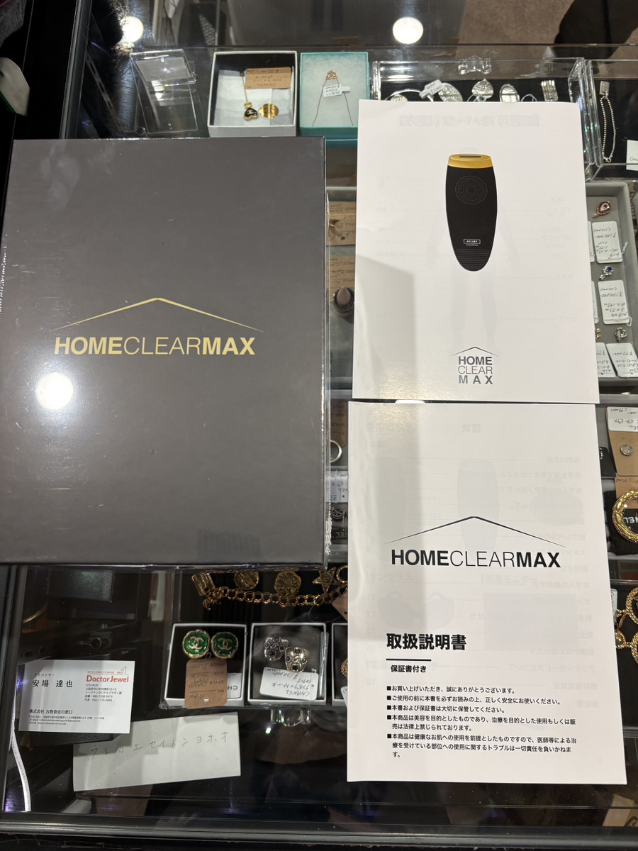 HOME CLEAR MAX 未開封 家庭用脱毛器具買取参考価格 | 大阪市鶴見区