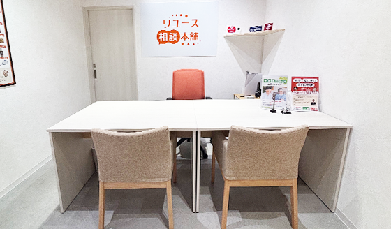 BiVi新さっぽろ店 リユース相談本舗 内観