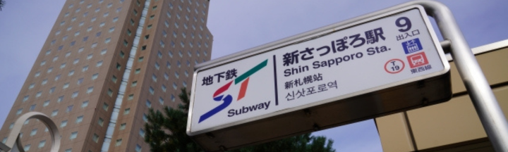 Point3. 施設のリニューアルで新店舗も続々