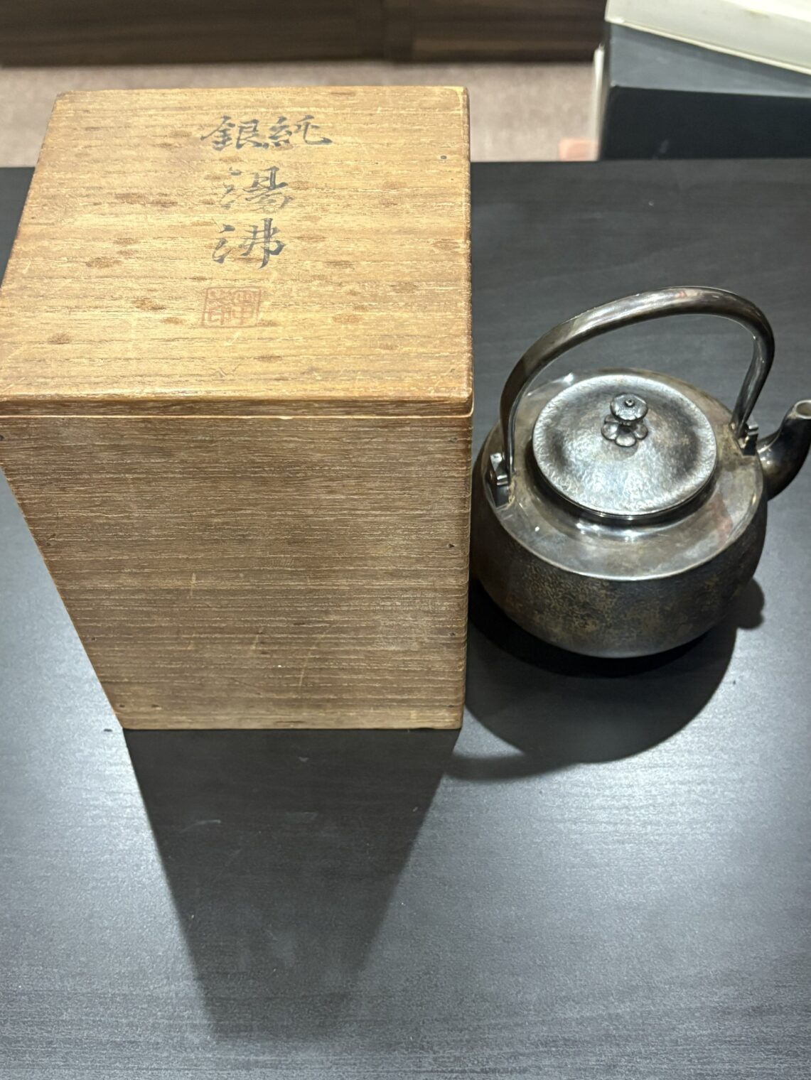 純銀 湯沸 やかん買取参考価格 | 大阪府守口市