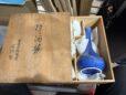 有田焼 徳利 骨董品 陶器の参考買取価格