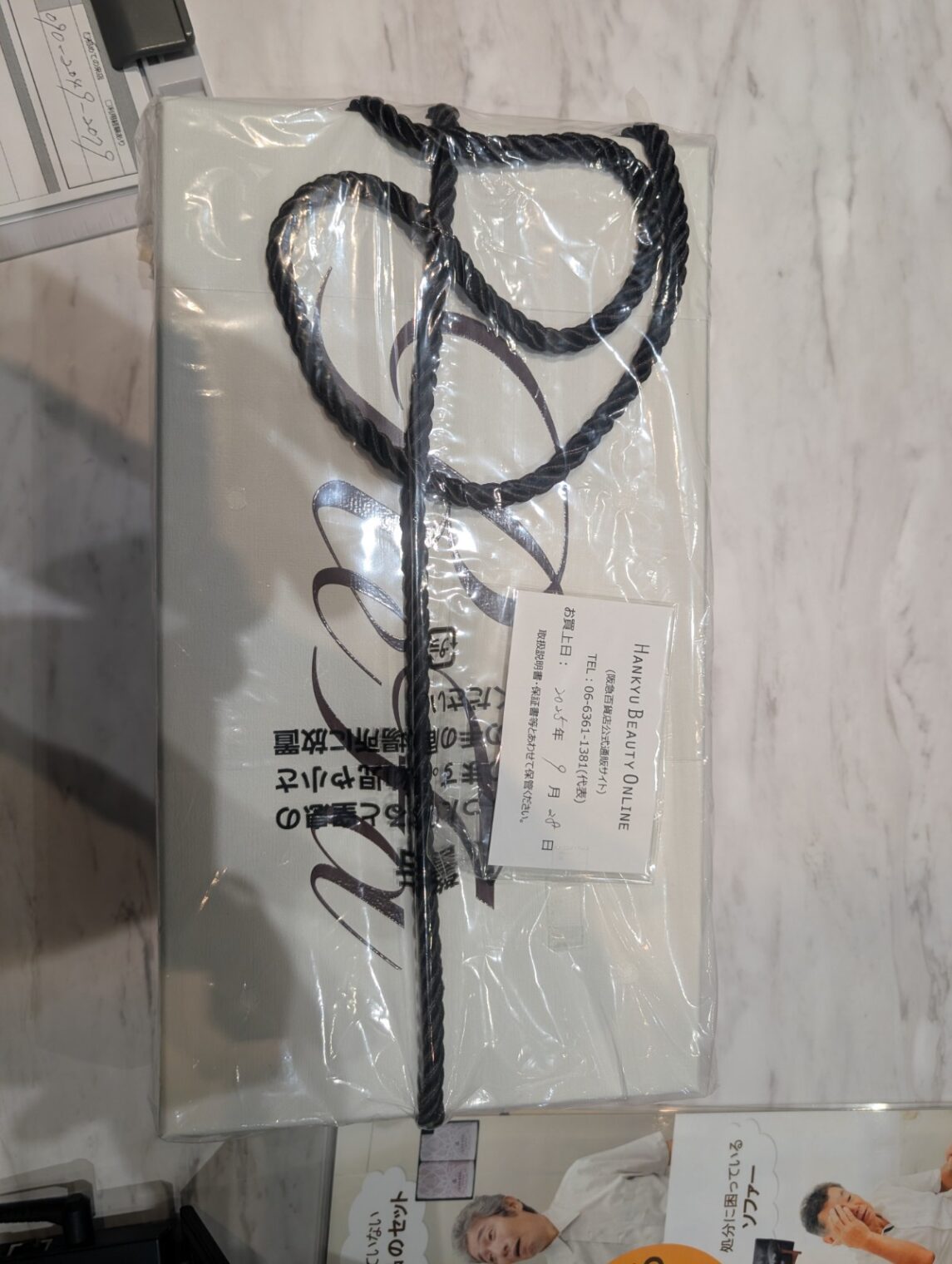 MTG ReFa BEAUTECH DRYER S+ RE-BC-02A ホワイト買取実績 | 大阪市中央区