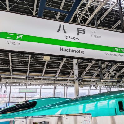 青森・八戸市おすすめブランド買取店｜口コミ・駐車場情報まとめ