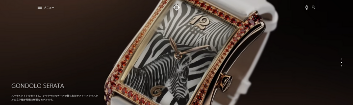 パテック フィリップ(Patek Philippe)