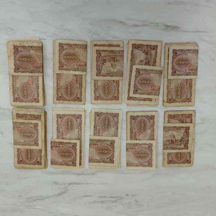 旧紙幣 板垣退助 100円札 旧百円札129枚セット買取実績 | 大阪市生野区