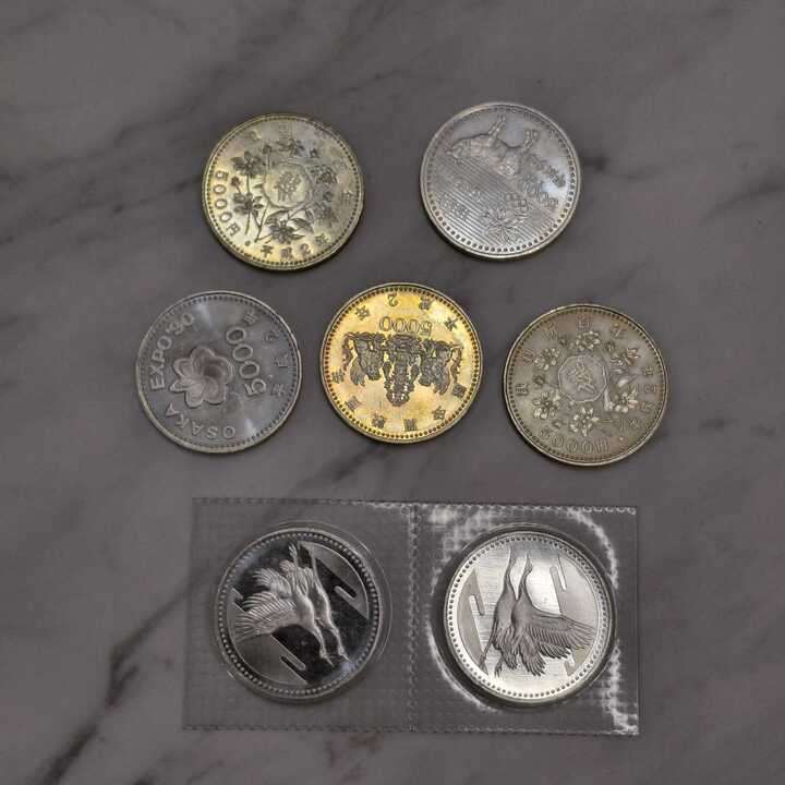 5000円硬貨 7枚 セット買取実績 | 大阪市阿倍野区
