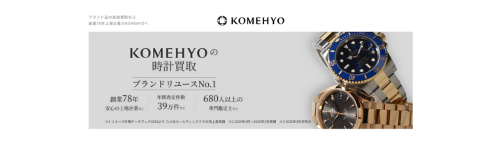 札幌市中央区|KOMEHYO さっぽろ東急百貨店