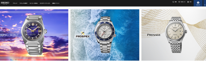 セイコー(SEIKO)