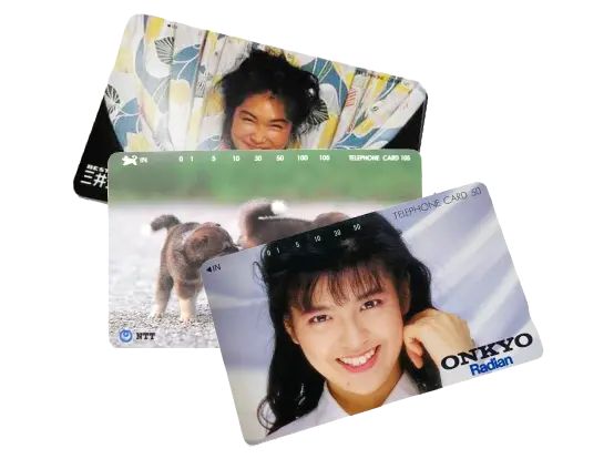 テレホンカード買取