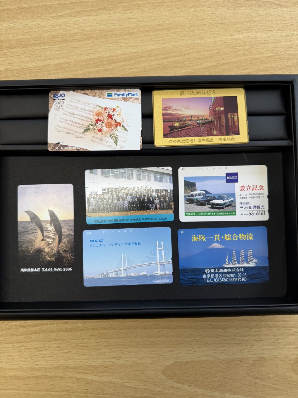 金券買取実績 | 青森県八戸市