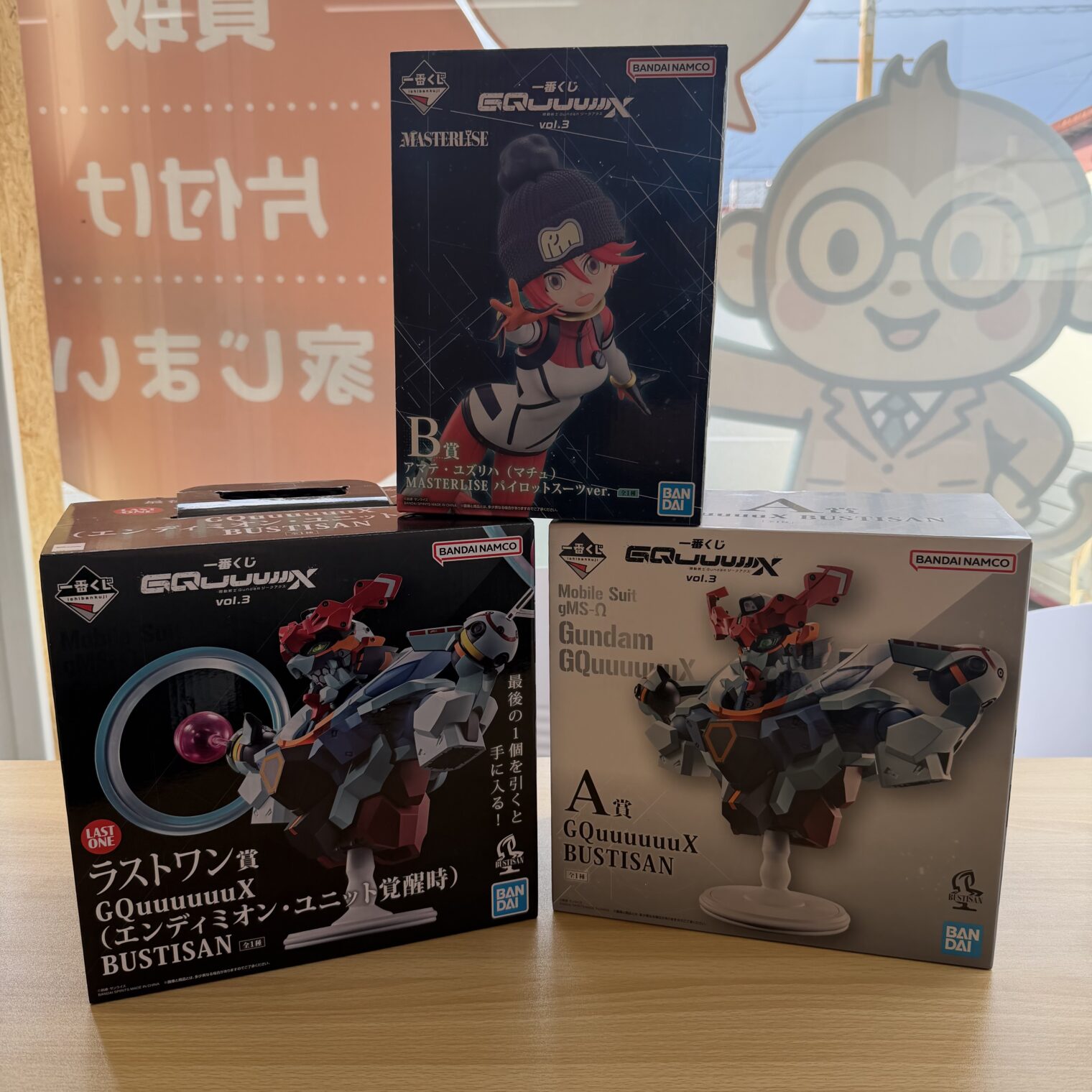 一番くじジークアクスフィギュア買取実績 | 青森県