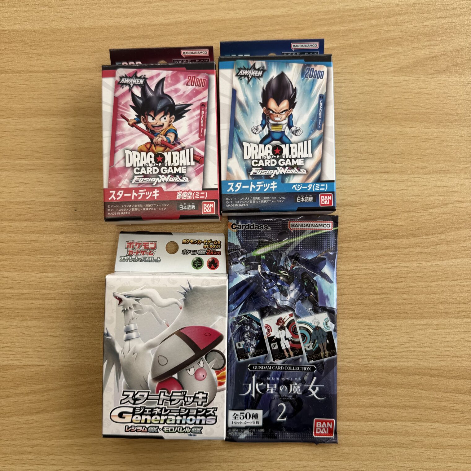 カードゲーム買取実績 | 青森県