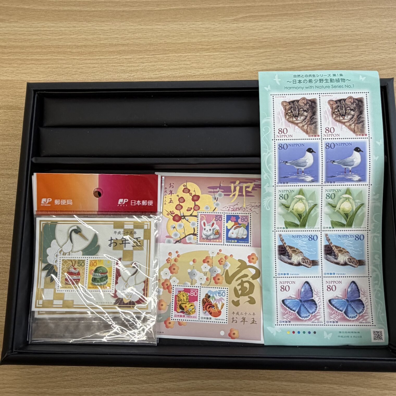 切手買取実績 | 青森県八戸市