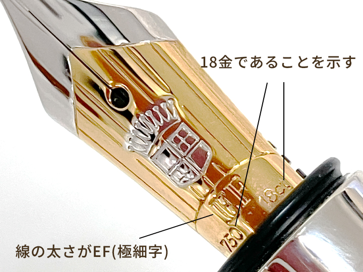 ファーバーカステル万年筆-ペン先について