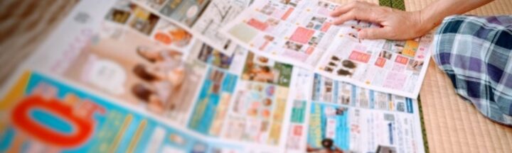 「無料」や「格安」には要注意