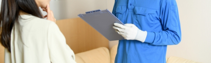 追加料金トラブル