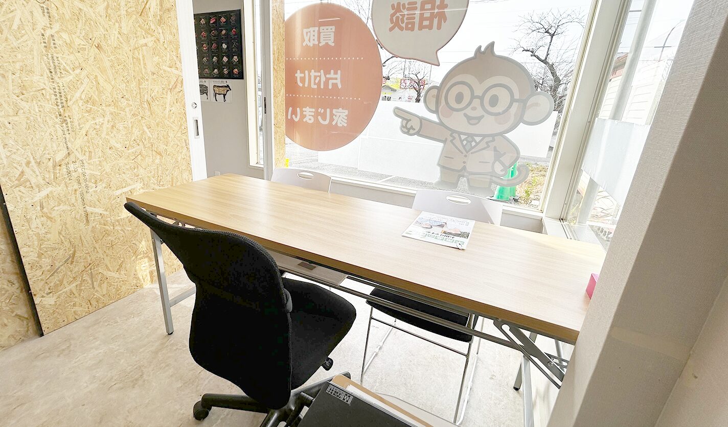 八戸下長店 リユース相談本舗 内観