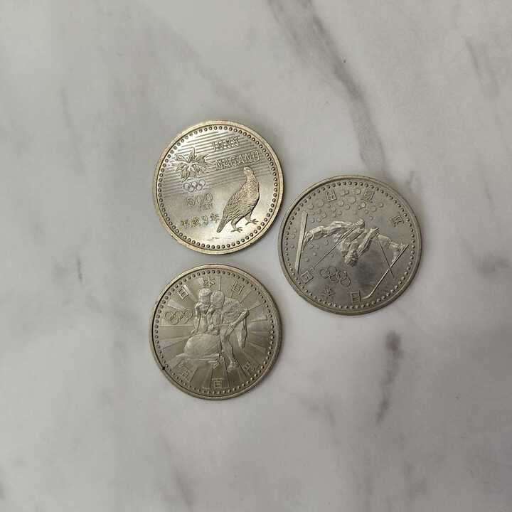 長野オリンピック500円 記念硬貨買取実績 | 大阪市阿倍野区