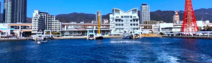 神戸は真珠の街