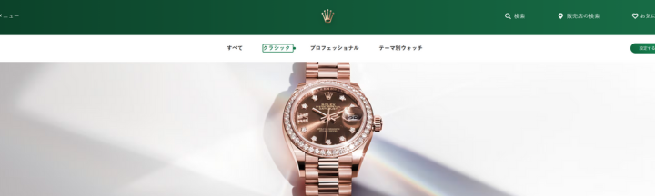 ロレックス(ROLEX)