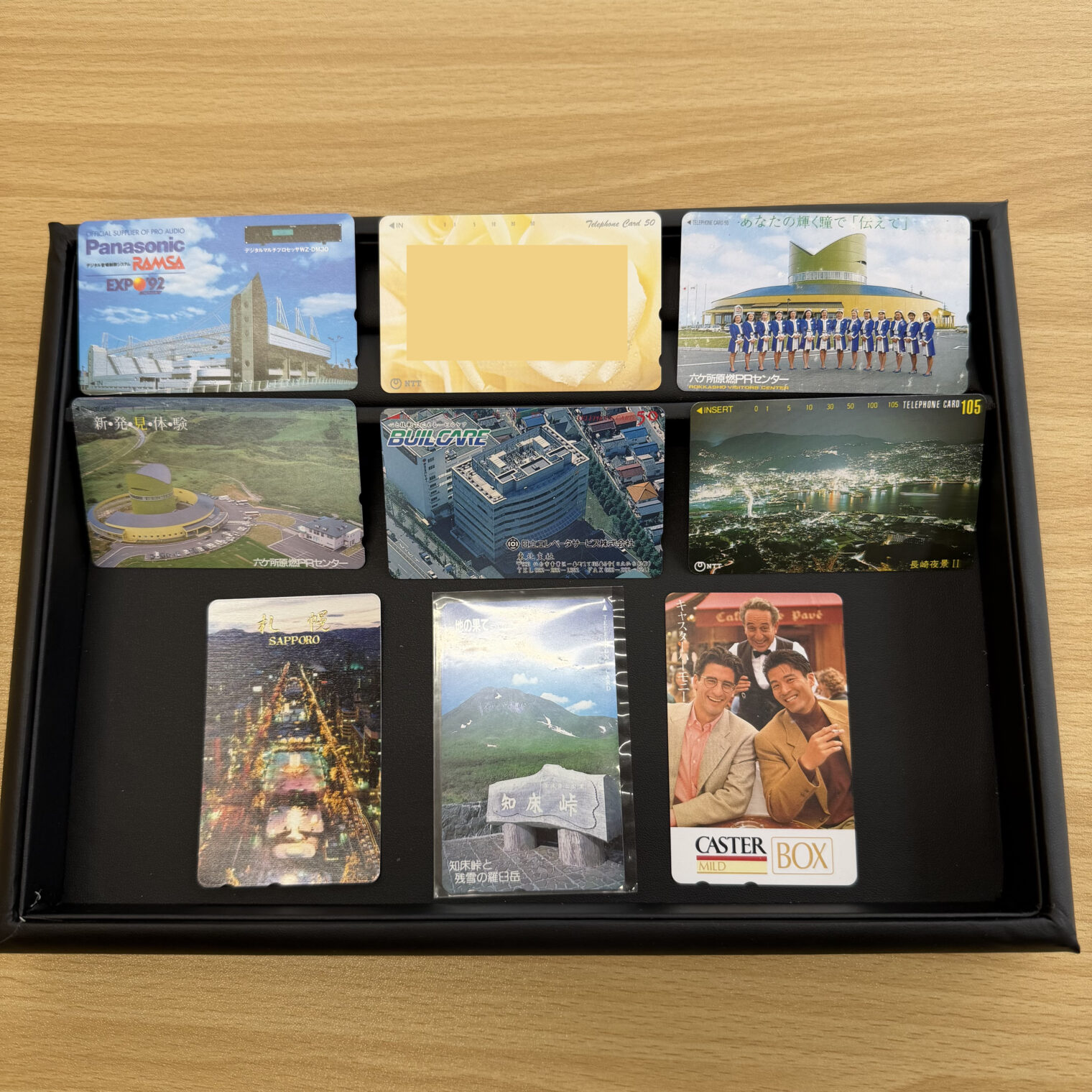 テレホンカード買取実績 | 青森県八戸市