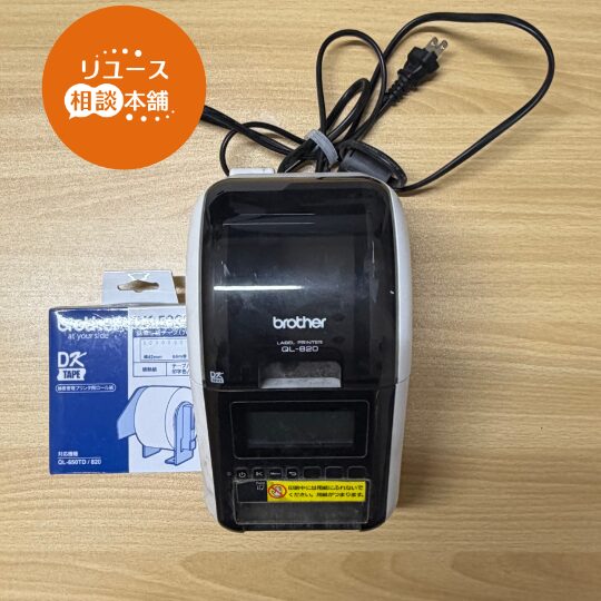 brother 鮮度プリンター買取実績 | 青森県八戸市