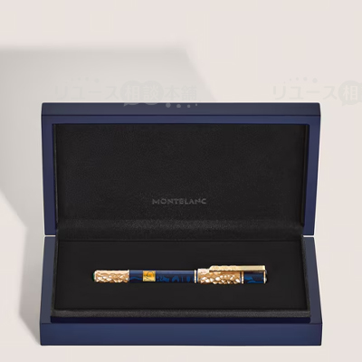 モンブラン万年筆Montblanc Masters of Art（マスターズ オブ アート）