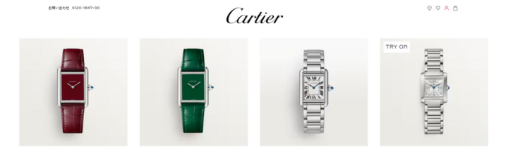 カルティエ（Cartier）
