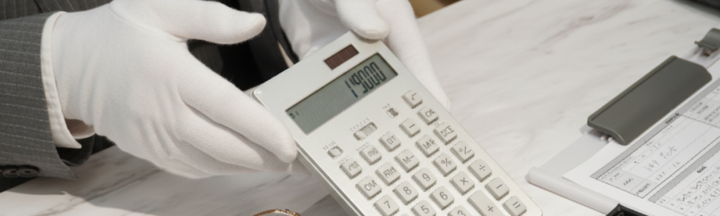 相場は大阪市内と大きく変わらない