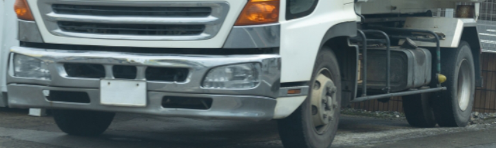 Q. 当日すぐに回収してもらえますか?