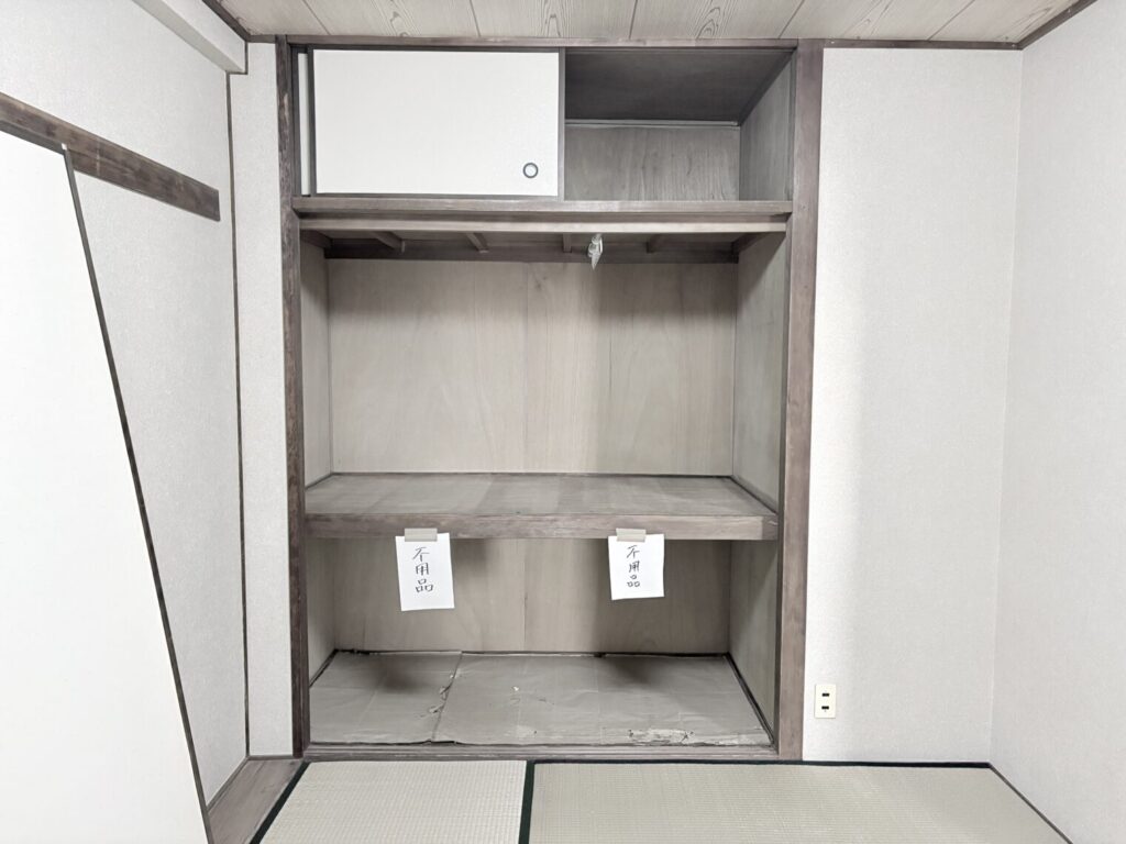 神戸市灘区 実家じまい 事例・after-1