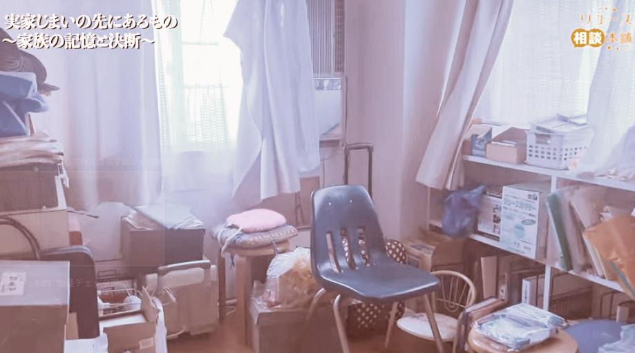 【実録】神戸市灘区の実家じまい|思い出と向き合う整理の一日