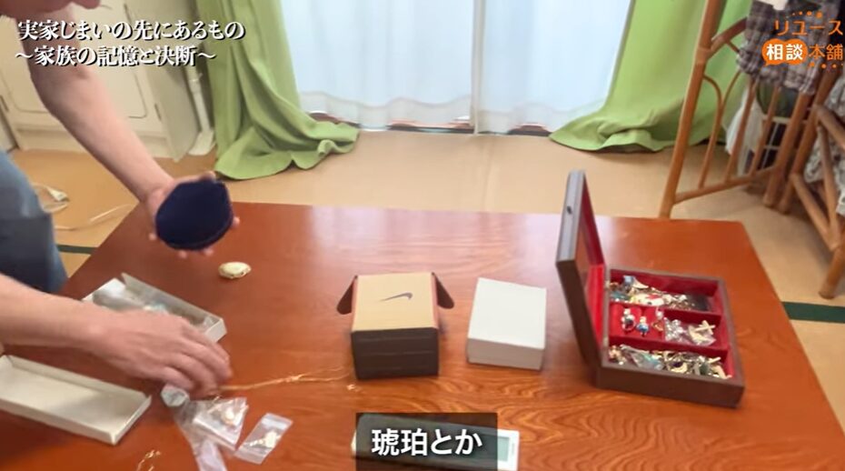 【実録】神戸市灘区の実家じまい|思い出と向き合う整理の一日