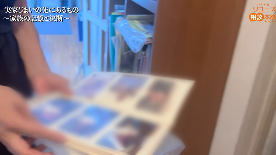 【実録】神戸市灘区の実家じまい|思い出と向き合う整理の一日