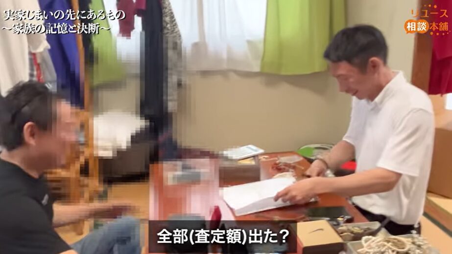 【実録】神戸市灘区の実家じまい|思い出と向き合う整理の一日