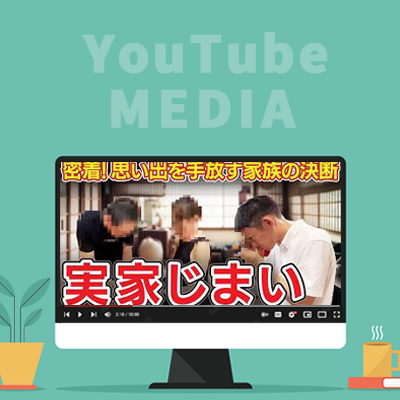 【実録】神戸市灘区の実家じまい｜思い出と向き合う整理の一日