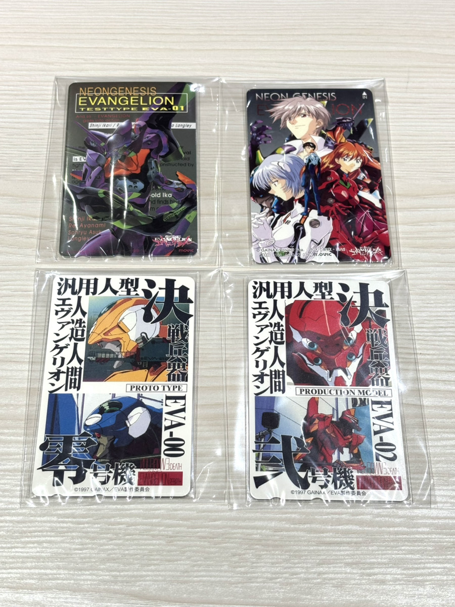 新世紀エヴァンゲリオン テレホンカード買取実績 | 札幌市厚別区