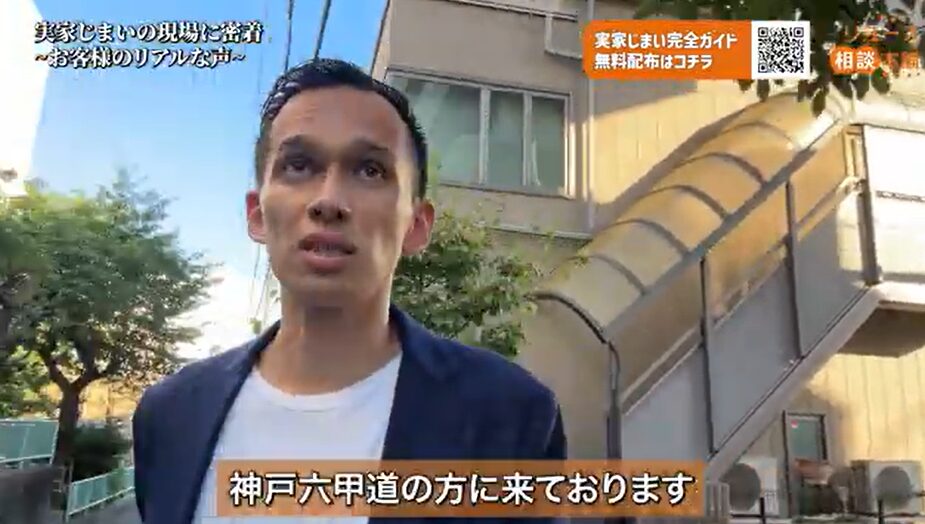 実家じまいの現場に密着！遺品整理で見つけた “本音” と査定のリアル | 査定の裏側を徹底解説